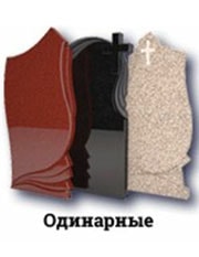 Памятники в Алматы №65
